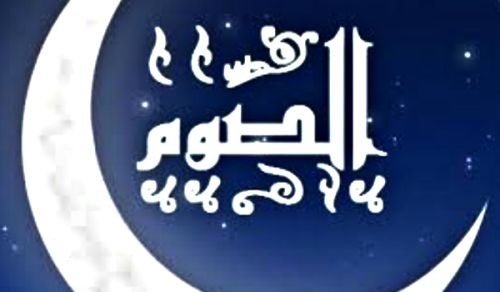 لم يُفرض الصيام ليبقى أثره في المساجد