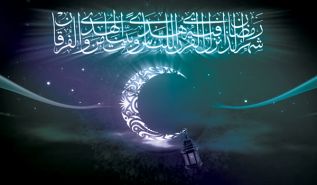 رمضان شارف على الرحيل فأدرك نفسك