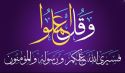 الأمم لا تنهض بالمتقاعسين  ولا تتغير أحوالها بكثرة الأعذار