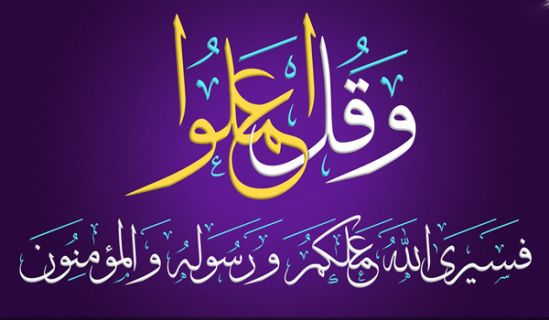 الأمم لا تنهض بالمتقاعسين  ولا تتغير أحوالها بكثرة الأعذار