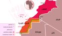 هل بدأ طي ملف قضية الصحراء المغربية  وتصفيته دوليا؟