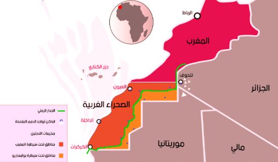 هل بدأ طي ملف قضية الصحراء المغربية  وتصفيته دوليا؟
