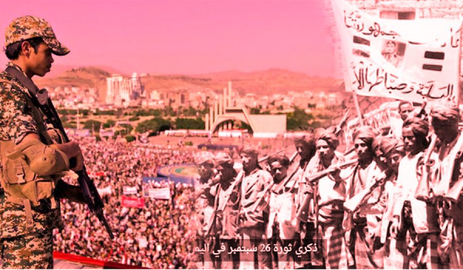 ثورة 26 سبتمبر أدخلت نفوذ بريطانيا إلى شمال اليمن  وثورة 21 سبتمبر استبدلت به نفوذ أمريكا