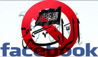 خدمة للقوى الاستعمارية إدارة "الفيس بوك" تغلق صفحة جريدة الراية