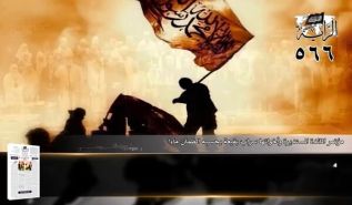 جريدة الراية: أبرز عناوين العدد (566)