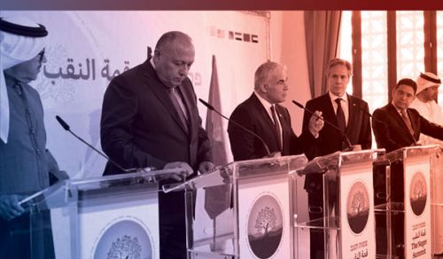 قمة النقب... الأسباب والأهداف