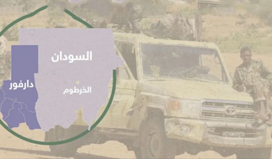 أمريكا تسرّع من مخططها لفصل إقليم دارفور