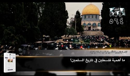 جريدة الراية: أبرز عناوين العدد (564)