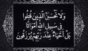 الشهيد نصرة الله ميرزاقاندوف  ضحية جديدة من ضحايا النظام الأوزبيكي