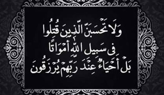 الشهيد نصرة الله ميرزاقاندوف  ضحية جديدة من ضحايا النظام الأوزبيكي