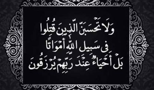 الشهيد نصرة الله ميرزاقاندوف  ضحية جديدة من ضحايا النظام الأوزبيكي