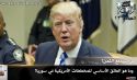 جريدة الراية: أبرز عناوين العدد (126)