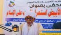القضاء السوداني  يحارب الدعوة للإسلام