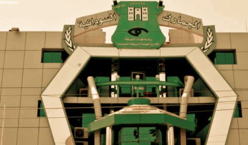 الجمارك حرام  وتجعل الحياة ضنكا