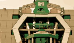 الجمارك حرام  وتجعل الحياة ضنكا