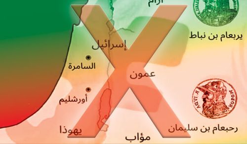 أطماع يهود التوسعية وأحلامهم التوراتية