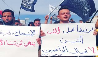 حزب التحرير/ ولاية سوريا  جمعة &quot;نريدها بحبل الله المتين لا بحبال الداعمين&quot;