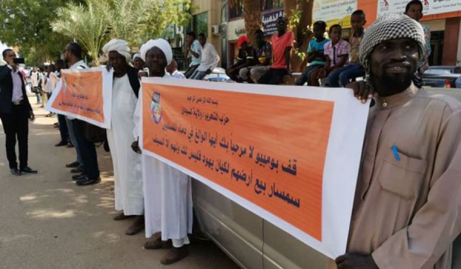 حزب التحرير/ ولاية السودان  وقفة احتجاجية رفضاً لزيارة وزير خارجية أمريكا بومبيو للسودان