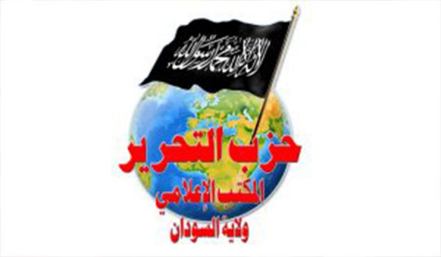وفد من حزب التحرير/ ولاية السودان  يزور رئيس هيئة علماء القضارف