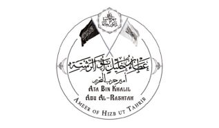 تهنئة أمير حزب التحرير العالم الجليل عطاء بن خليل أبو الرشتة  لزوار صفحاته بمناسبة حلول شهر رمضان المبارك لعام 1447هـ الموافق 2026م