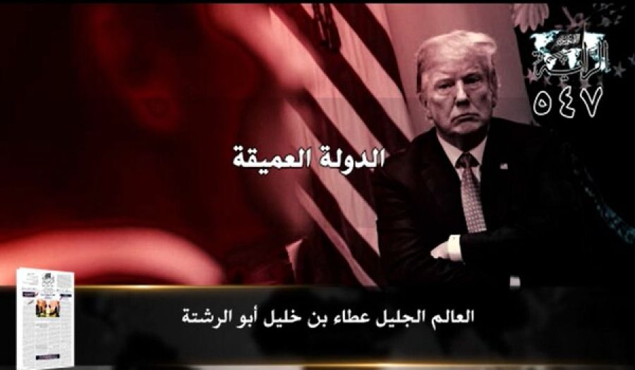 جريدة الراية: أبرز عناوين العدد (547)