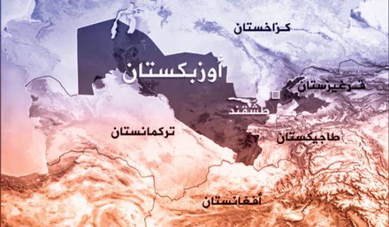 هل ستلدغ آسيا الوسطى  من الجحر نفسه مرة أخرى