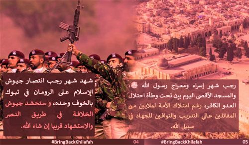 حزب التحرير/ ولاية باكستان  حملة &quot;أعيدوا الخلافة&quot;