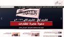 إطلاق موقع منصة &quot;إعلاميات حزب التحرير&quot;  www.htmedia.info