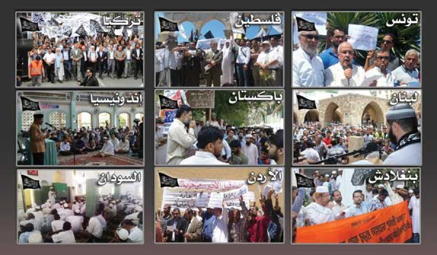 فعاليات قراءة النداء