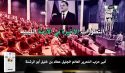 جريدة الراية: أبرز عناوين العدد (334)