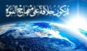بشارات ووعود بحاجة إلى مساعي وجهود