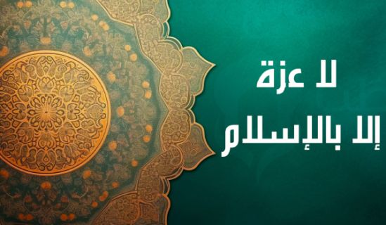 معركتنا اليوم معركة فكر  قبل أن تكون معركة سلاح