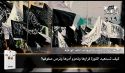 جريدة الراية: أبرز عناوين العدد (419)