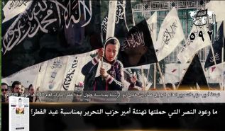 جريدة الراية: أبرز عناوين العدد (592)