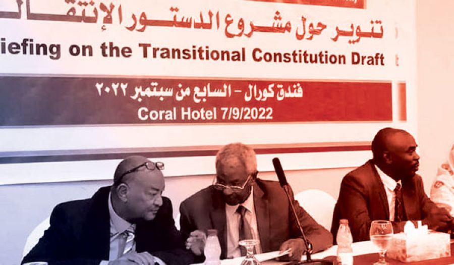 مشروع الدستور الانتقالي السوداني؛ قراءة سياسية