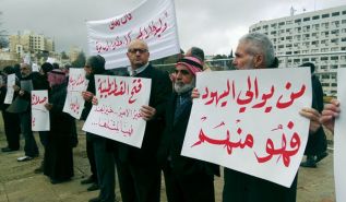 حزب التحرير/ ولاية الأردن وقفة أمام مجلس النواب تدعو لإسقاط كافة المعاهدات مع كيان يهود