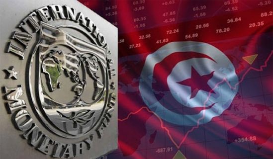 هل تسقط تونس مرة أخرى في قبضة صندوق النقد الدولي؟!