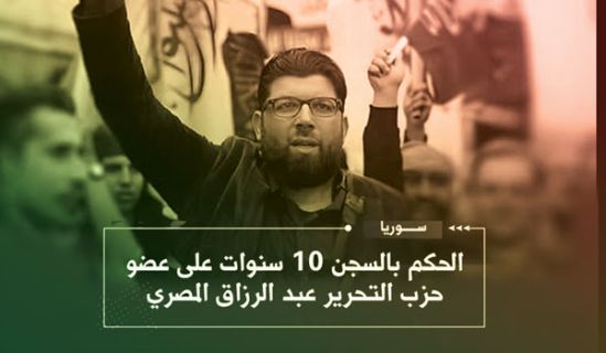 عدالة انتقائية تعيد إنتاج الظلم من جديد!