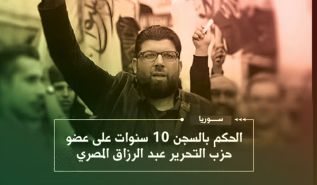 عدالة انتقائية تعيد إنتاج الظلم من جديد!